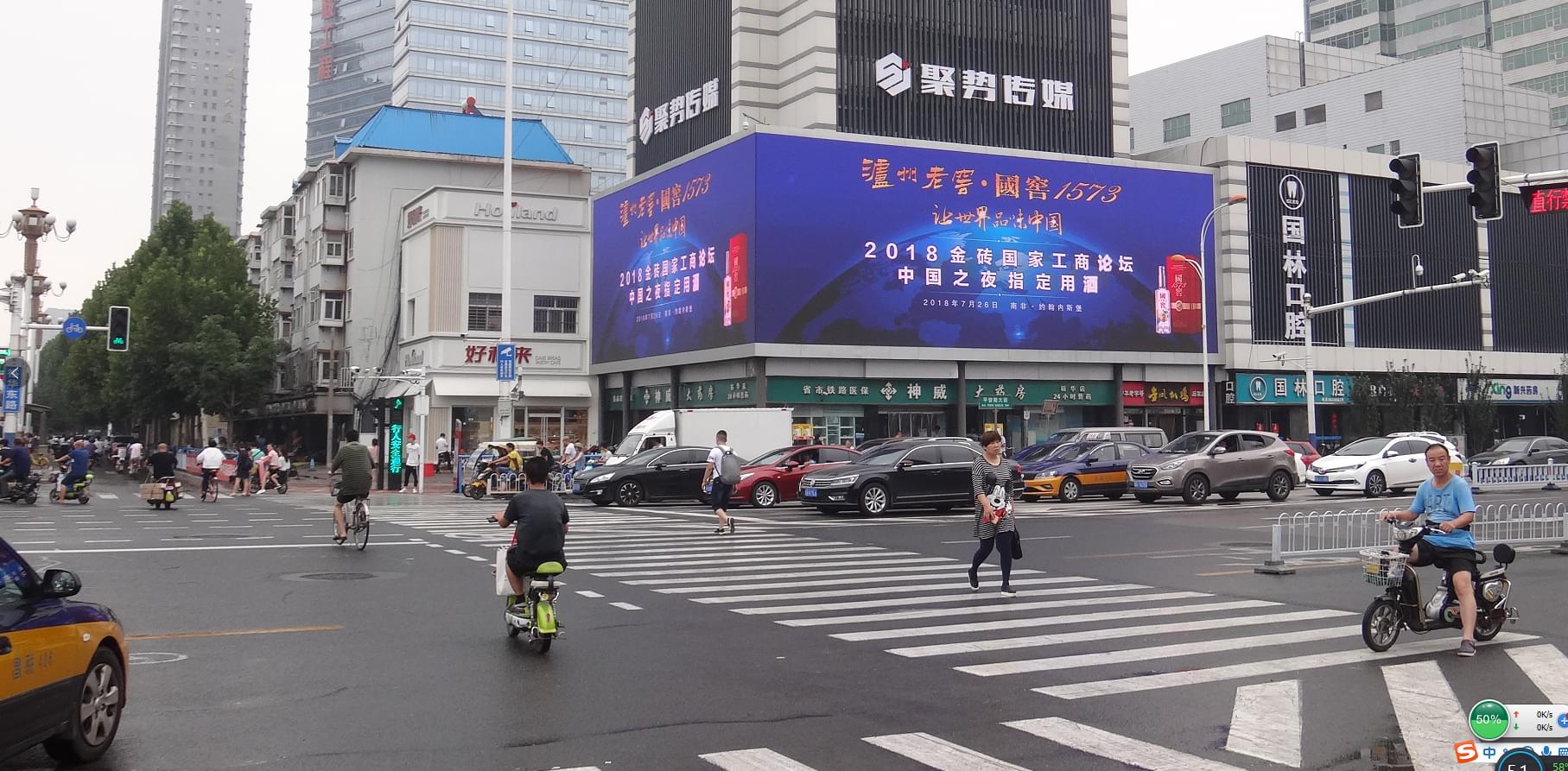 新天杰為瀘州老窖投放的市區大牌